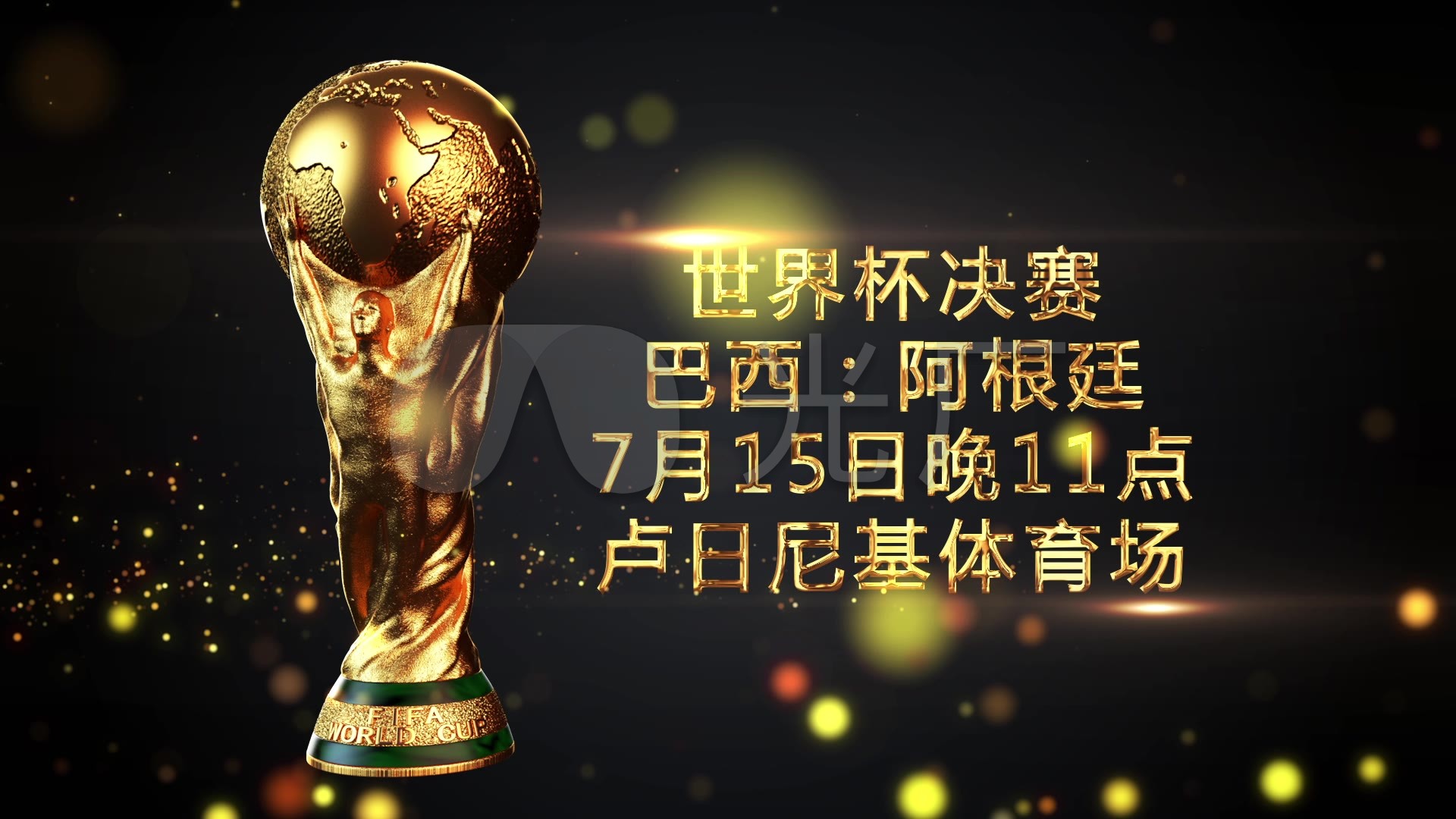 供应商参观考察